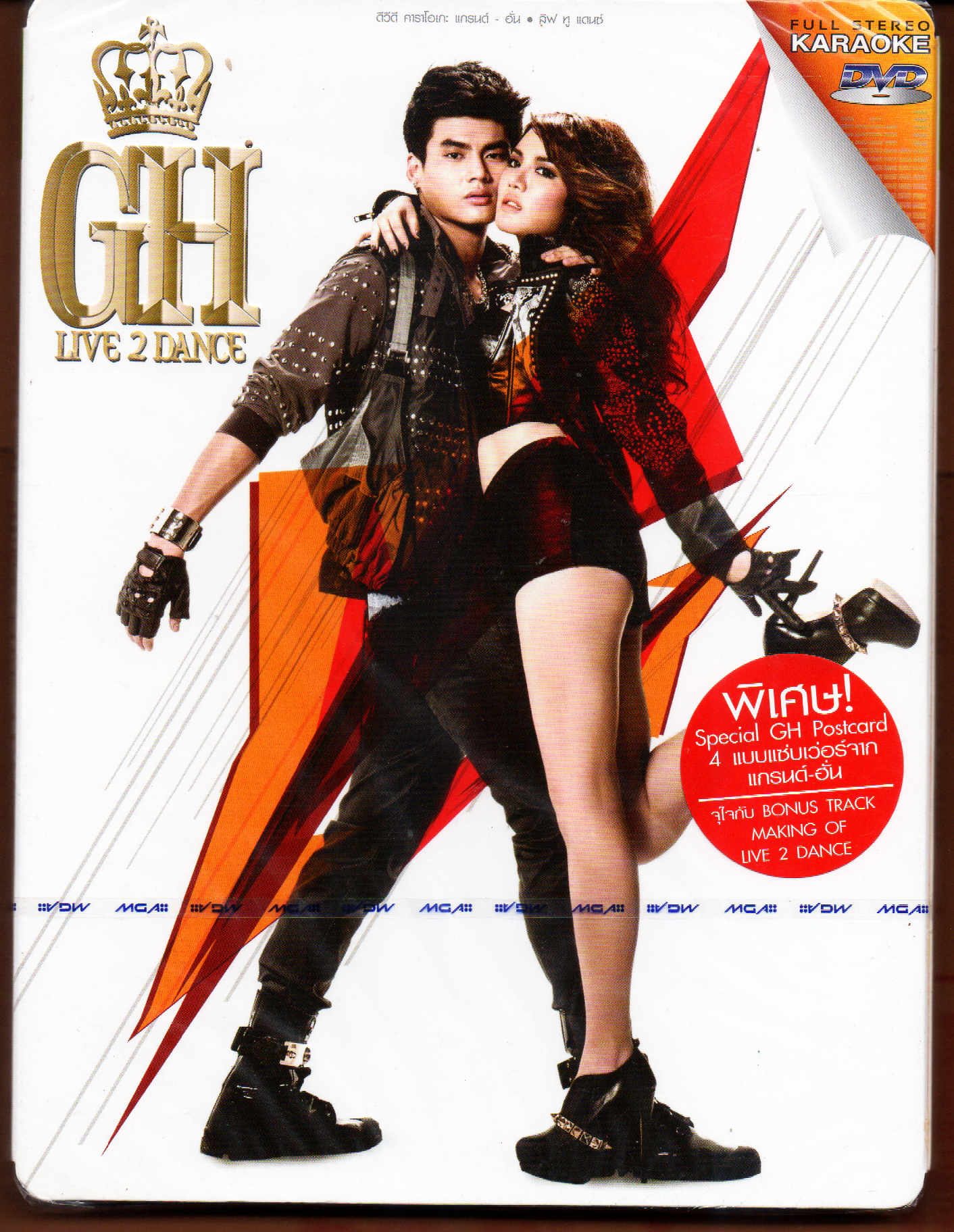 DVD Karaoke,Grand & Hunz แกรนด์ & ฮั่น - Live 2 Dance (The Star)(ดีวีดี คาราโอเกะ)(2555)