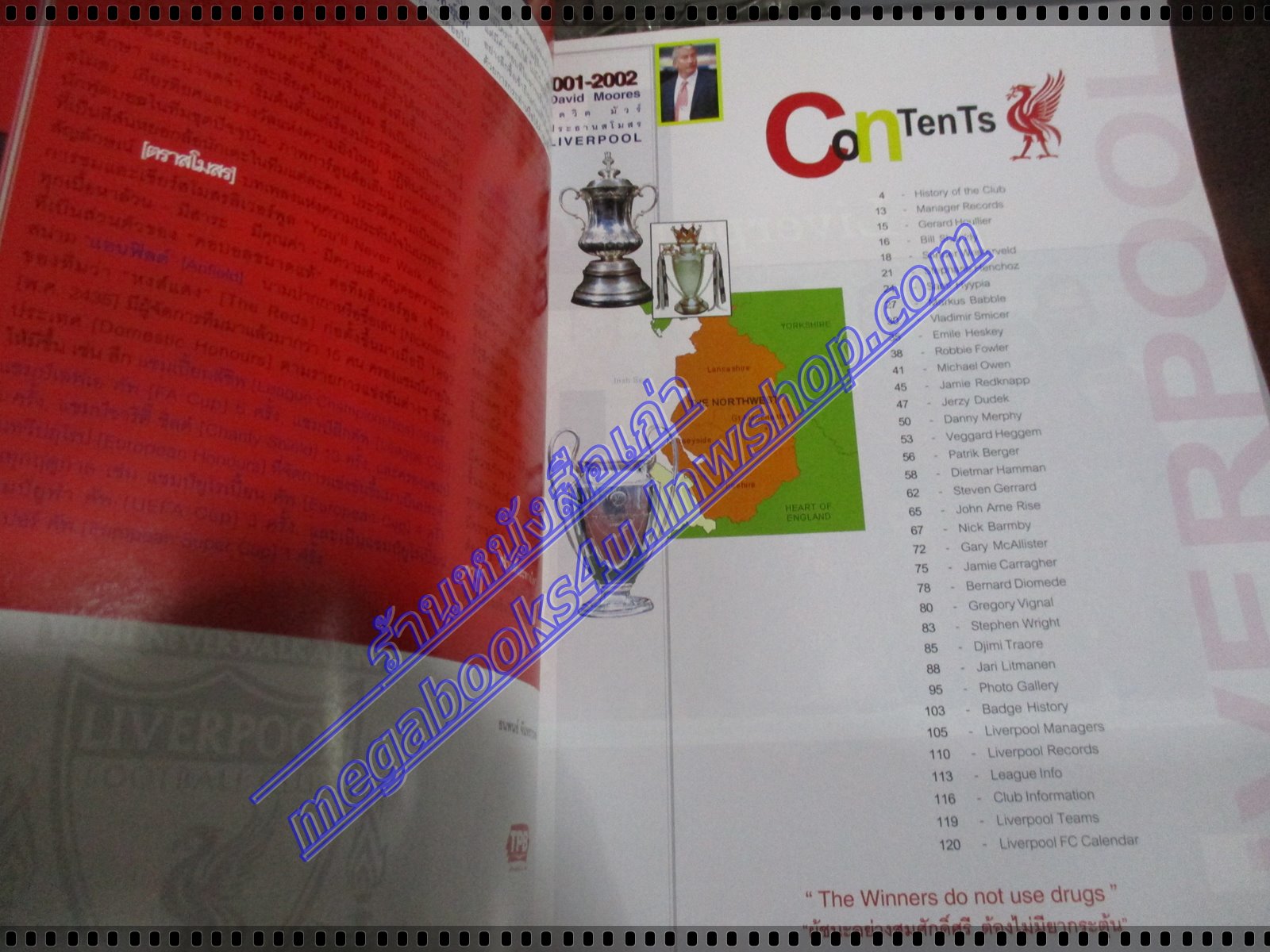 นิตยสารลิเวอร์พูล LIVERPOOL FOOTBALL CLUB ปี2001-2002