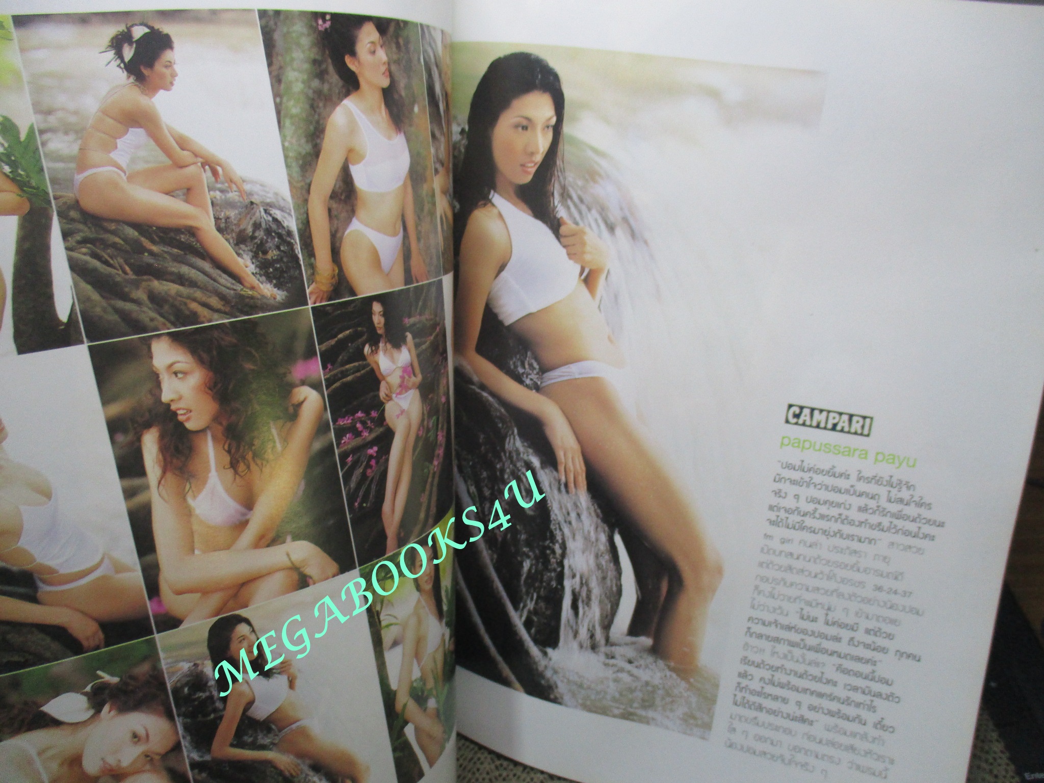 FORMEN VOL.03 NO.04 JUL.2000 ปก VICHUDA PINDUM