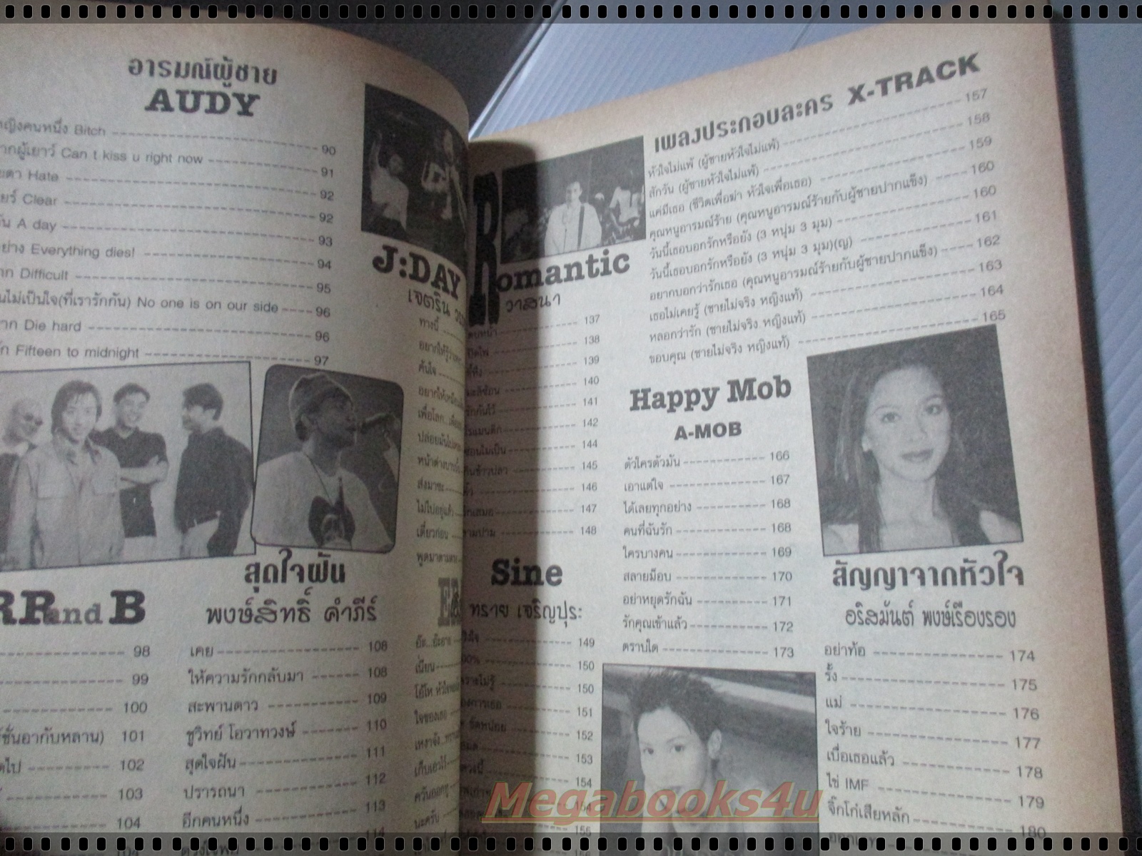 หนังสือเพลงพร้อมคอร์ดกีตาร์ เพลงดัง ฉบับที่09 ปี2542