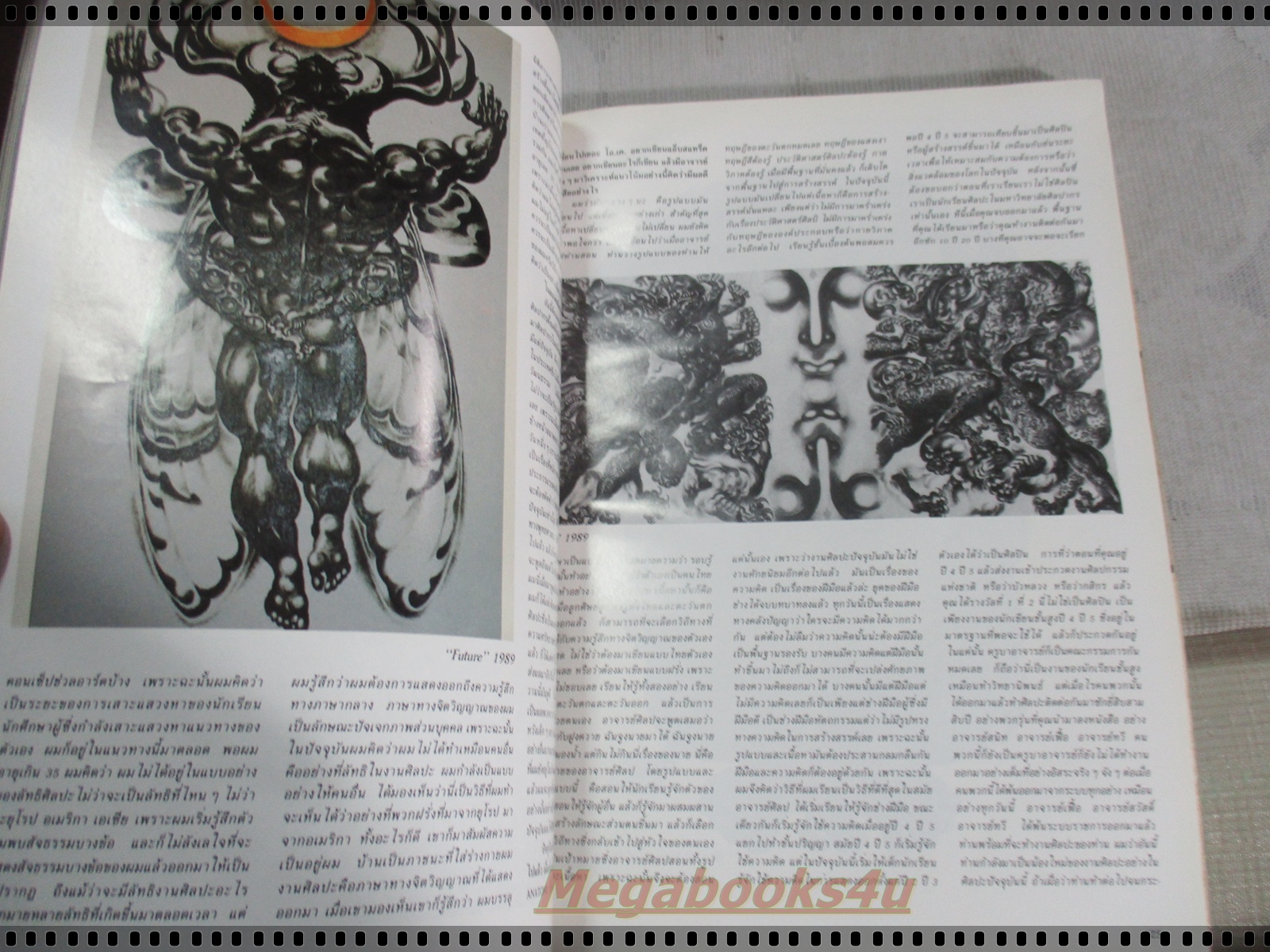 นิตยสารคอลเล็คชั่น แอนด์ เฮ้าส์ ฉบับที่09 พ.ศ.2533 ตำหนิ