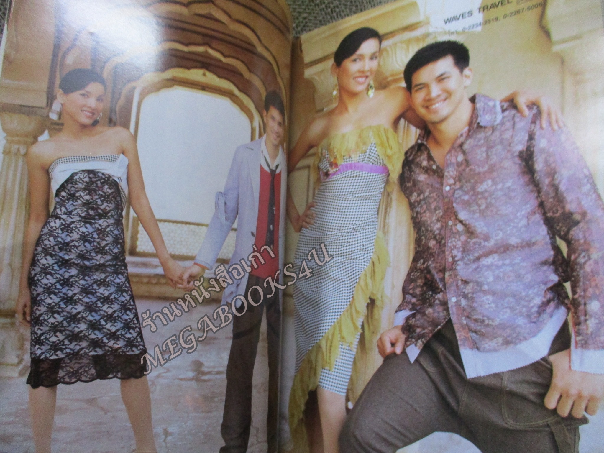 นิตยสารขวัญเรือน ฉบับที่774 ปี2547 ปก เคน ธีรเดช อ่าน อิทธิสุนทร วิชัยลักษณ์ / สิทธิกร บุญฉิม