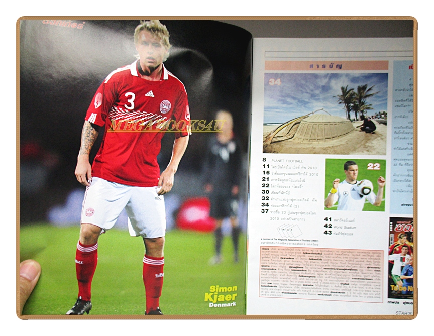 สตาร์ซอคเกอร์รายสัปดาห์ ฉบับที่1701,2553 สภาพดี