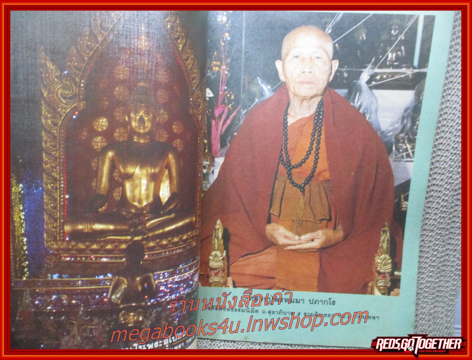 นิตยสารโลกทิพย์ เล่ม065 ปี2528 ปก พระอาจารย์บุญจันทร์ วัดถ้ำผาผึ้ง เชียงใหม่