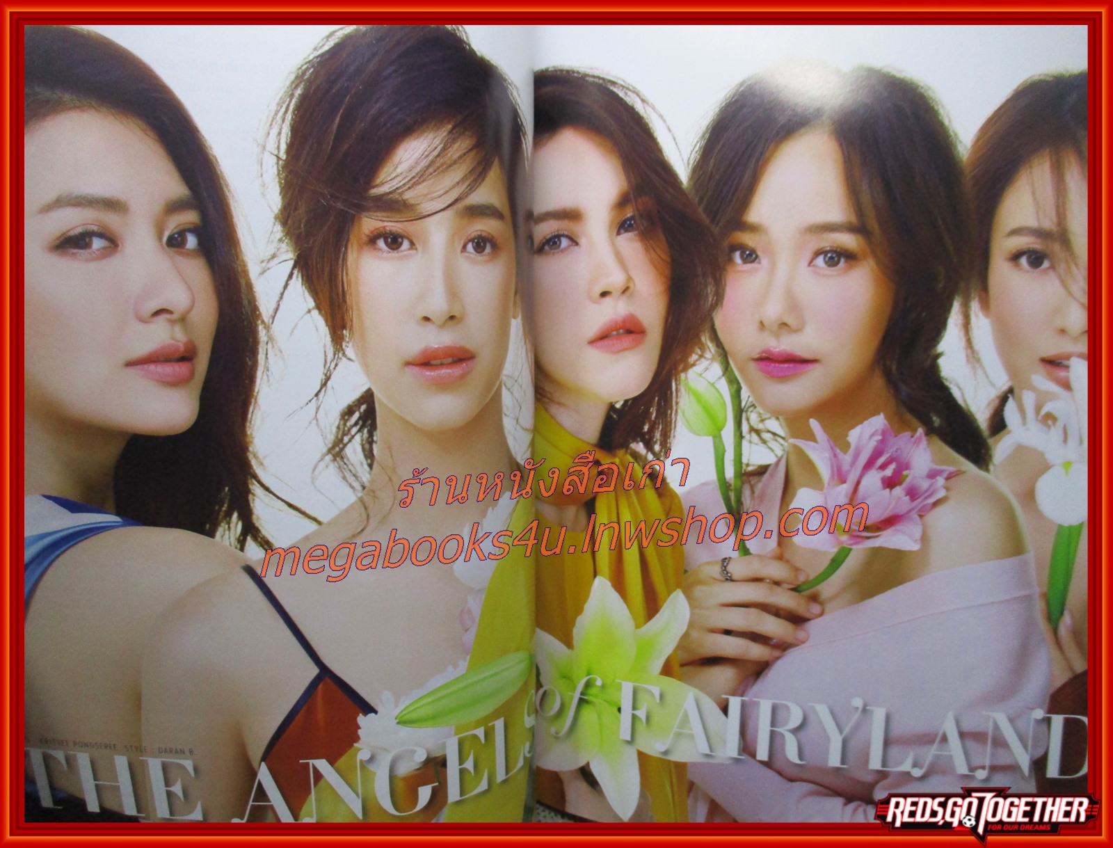 นิตยสารแพรว ฉบับที่936 ปี2561 ปก 5ดาราหญิง