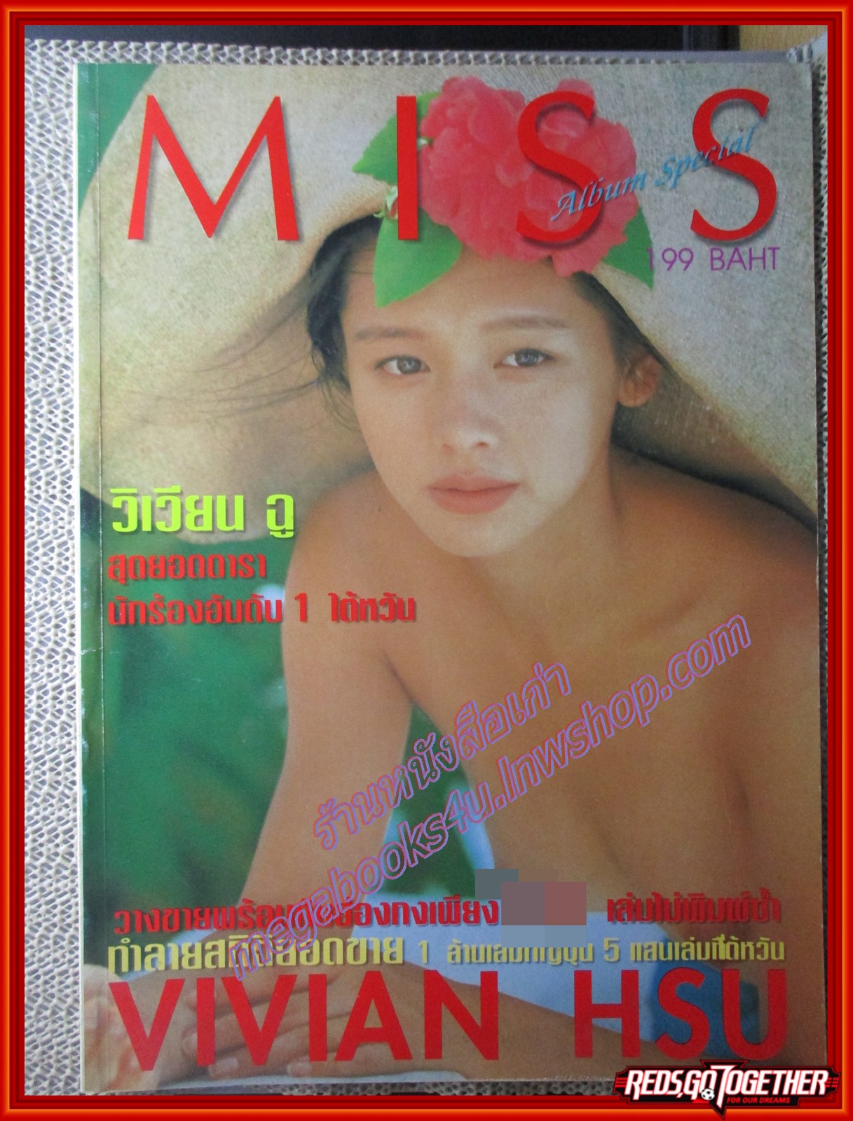 นางแบบแนวเซ็กซี่ MISS ฉบับ วิเวียน ฉู VIVIAN HSU ภาพสีทั้งเล่ม (เปิดบน)