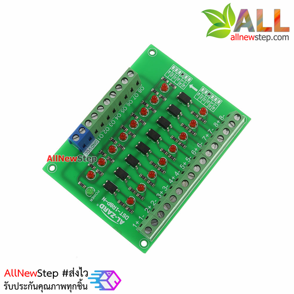 12V to 5V 8 Channel 12 to 5 Optocoupler Module PLC Signal Level Voltage Converter Board 8 bit