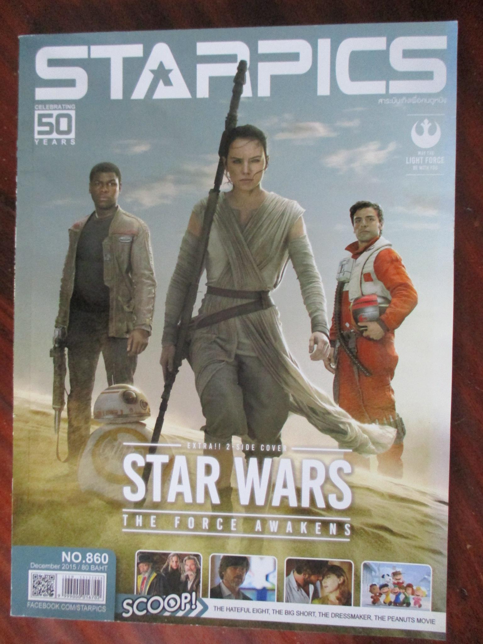 นิตยสารSTARPICS สตาร์พิค SP.860 ปี2558 ปก STAR WARS มีโปสเตอร์ในเล่ม