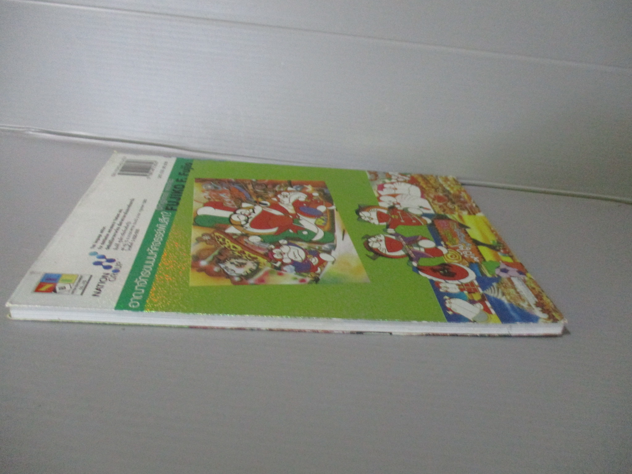 การ์ตูนโดราเอม่อน DORAEMON the theatre ฉบับที่05 สนพ.เนชั่น พิมพ์สีทั้งเล่ม