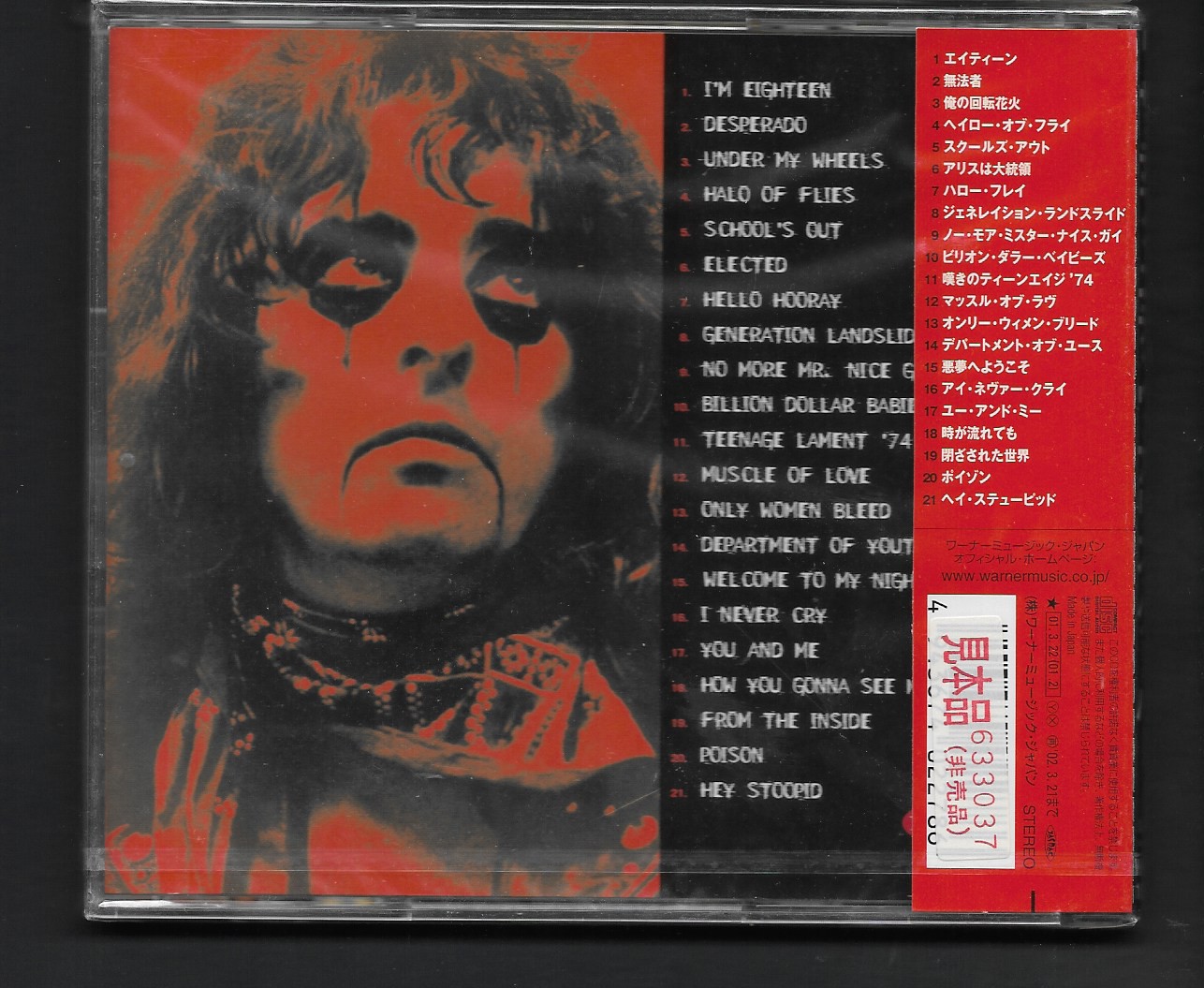 CD,Alice Cooper - The Definitive Alice Cooper (2001)(Japan)