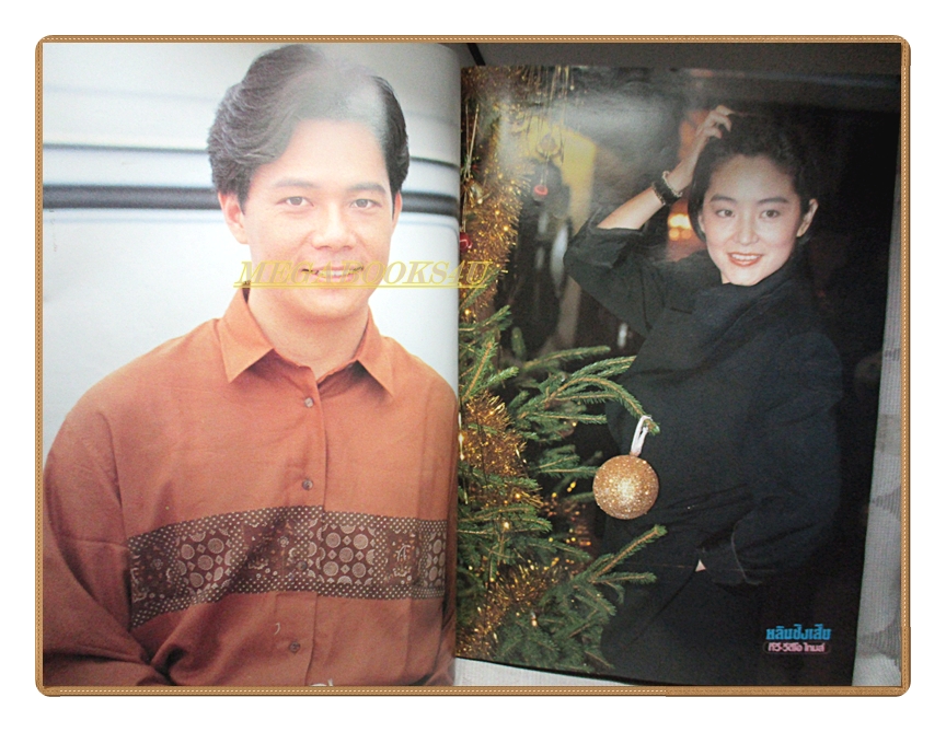 นิตยสารทีวี วีดีโอ ไทมส์ ปีที่8 ฉบับที่091 ปี2534