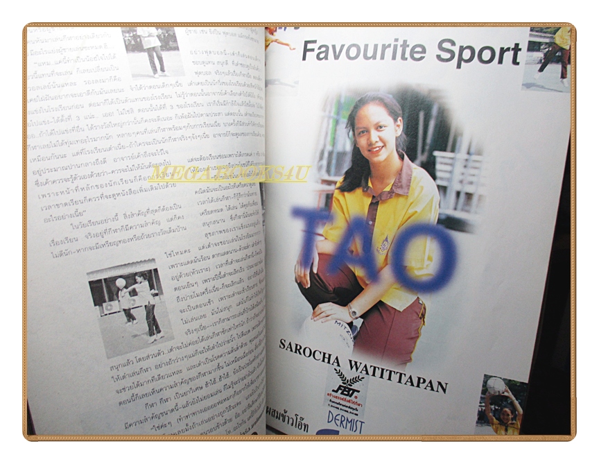 นิตยสารTHE BOY ฉบับที่089 ปี2538 สภาพปานกลาง