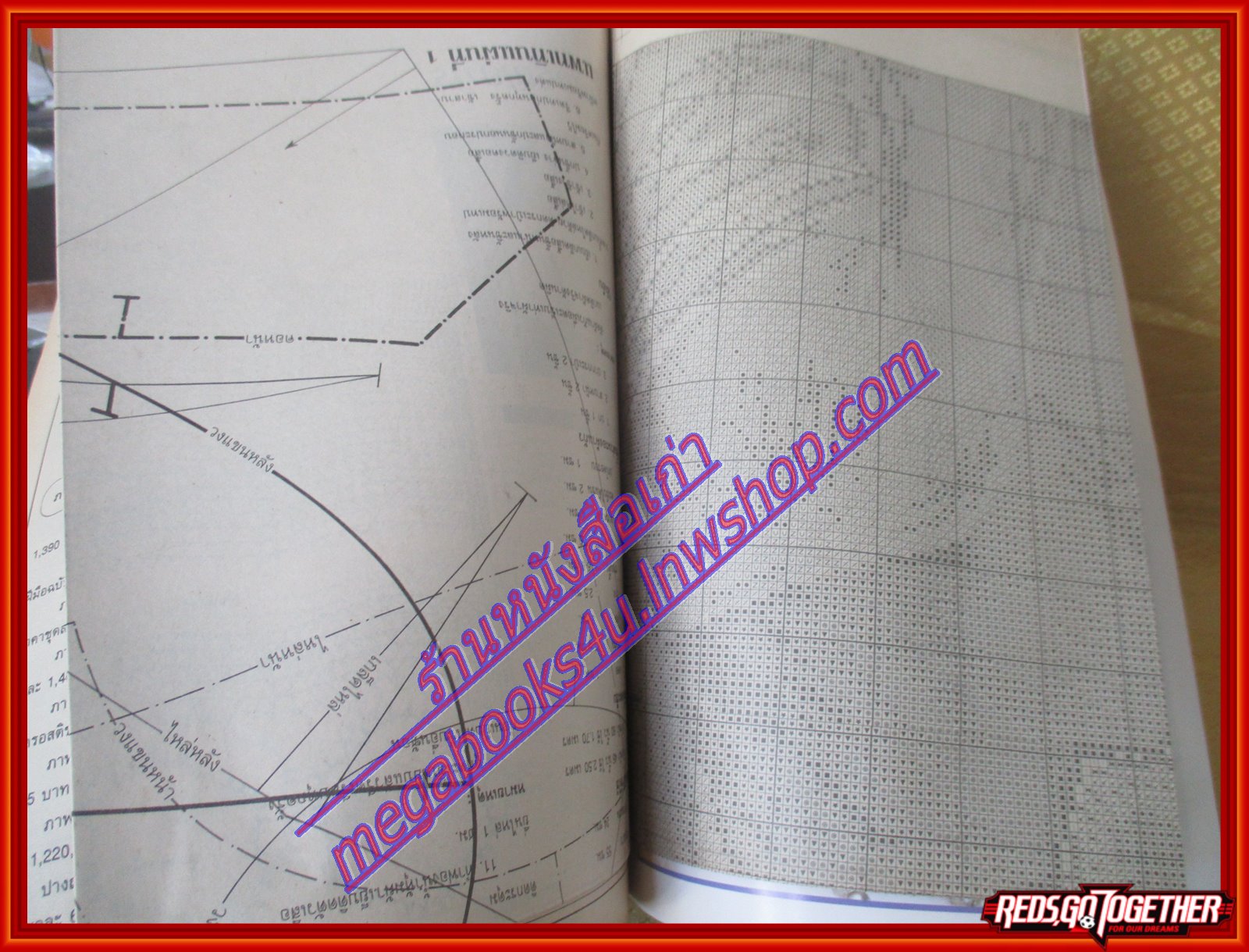 นิตยสารขวัญเรือนฉบับงานฝีมือ ฉบับที่170 ปี2541