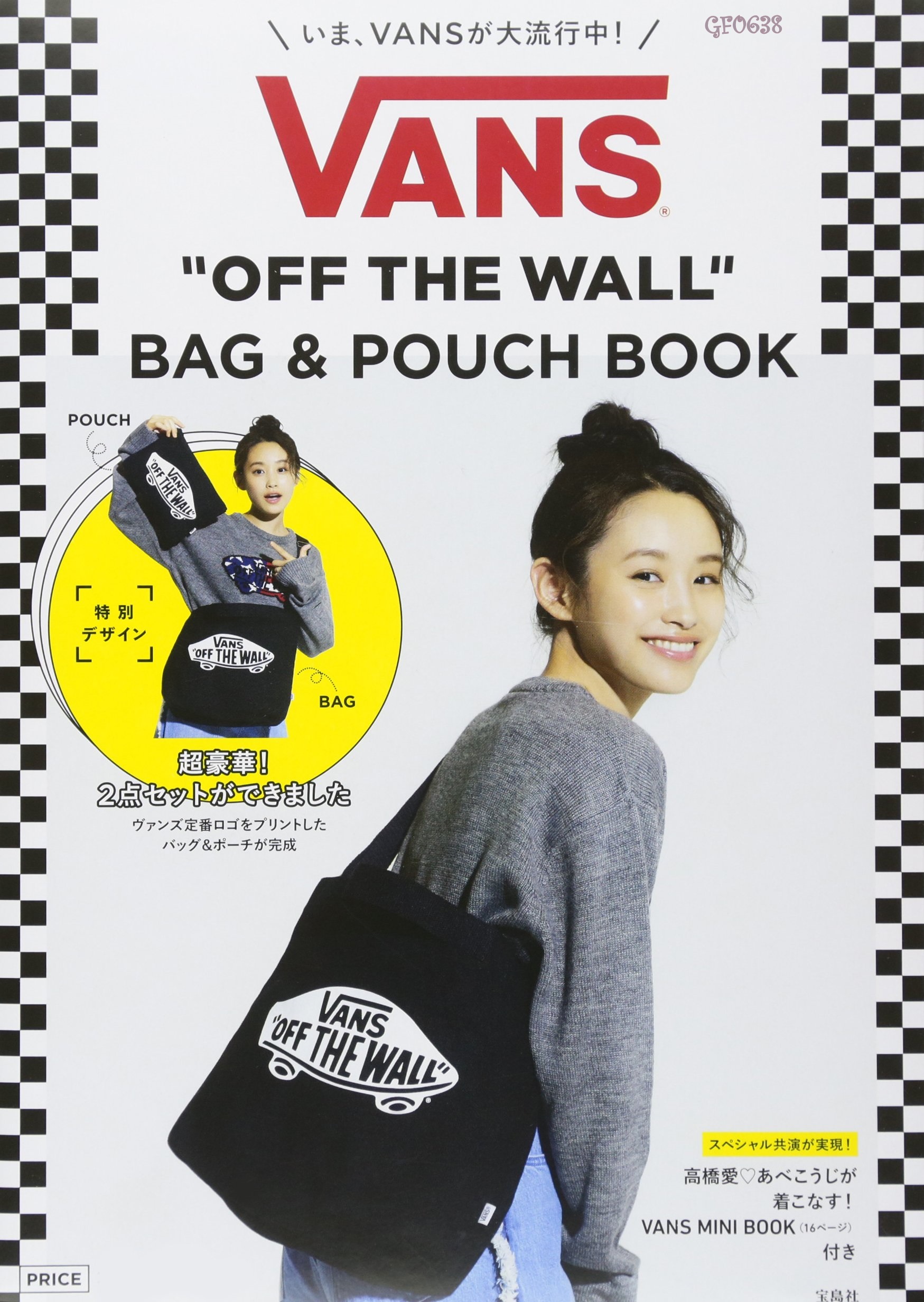 VANS BAG กระเป๋าสะพายใบใหญ่ปรับสายได้+ใบเล็กมีซิบ