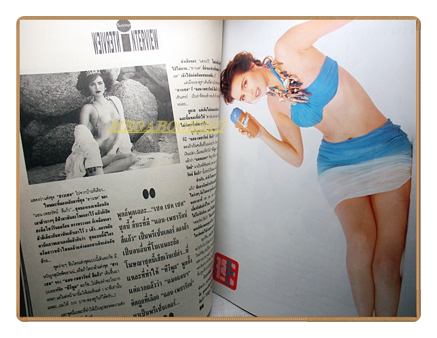 นิตยสารทีวีพูล ฉบับที่101 ปี2535 สภาพดี ปก เพชรรัตน์ สีแก้ว