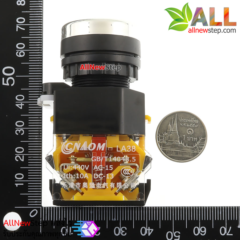 สวิตช์กดติดกดดับ/กดดับกดติด/ล็อกสวิตช์ 220V 10A ปุ่มกดสีดำ