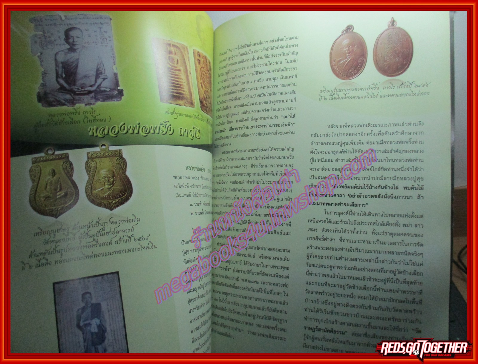นิตยสารพระ SIAM AMULET เล่มที่28 ปีที่3 ปี2554 ปก หลวงพ่อเดิม วัดหนองโพ