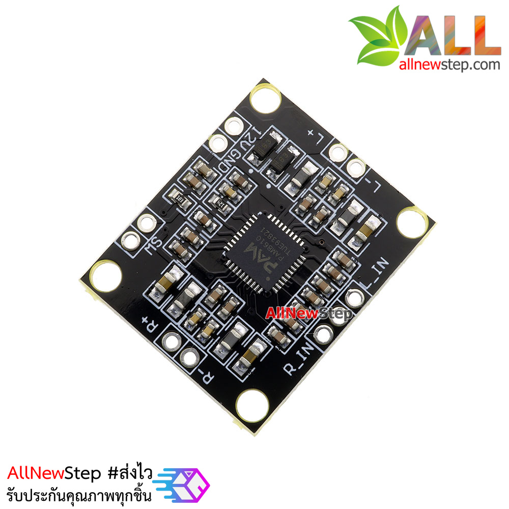 PAM8610 Power Amplifier Class D 10W+10W module