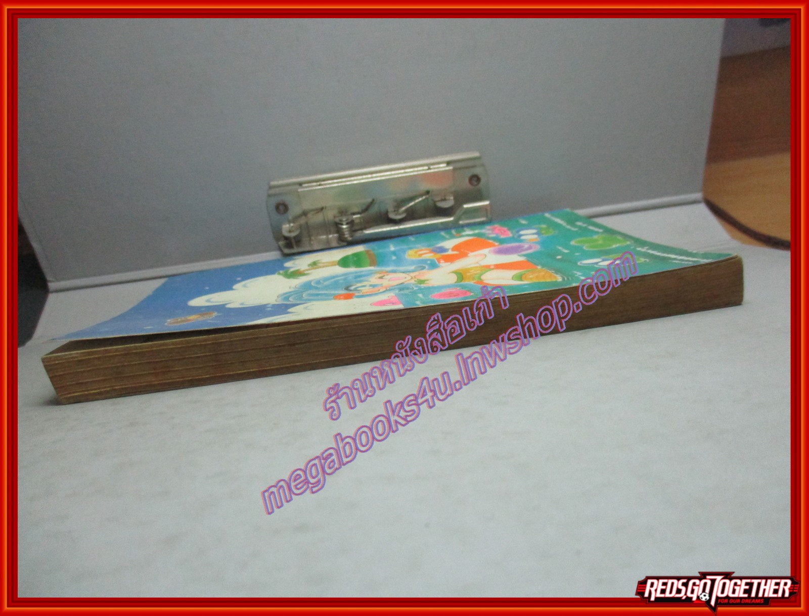 การ์ตูนบ้าน วันเดอร์ไนท์ WONDER KNIGHT โดย TAICHI OISUMI เล่มเดียวจบ สนพ.หมึกจีน