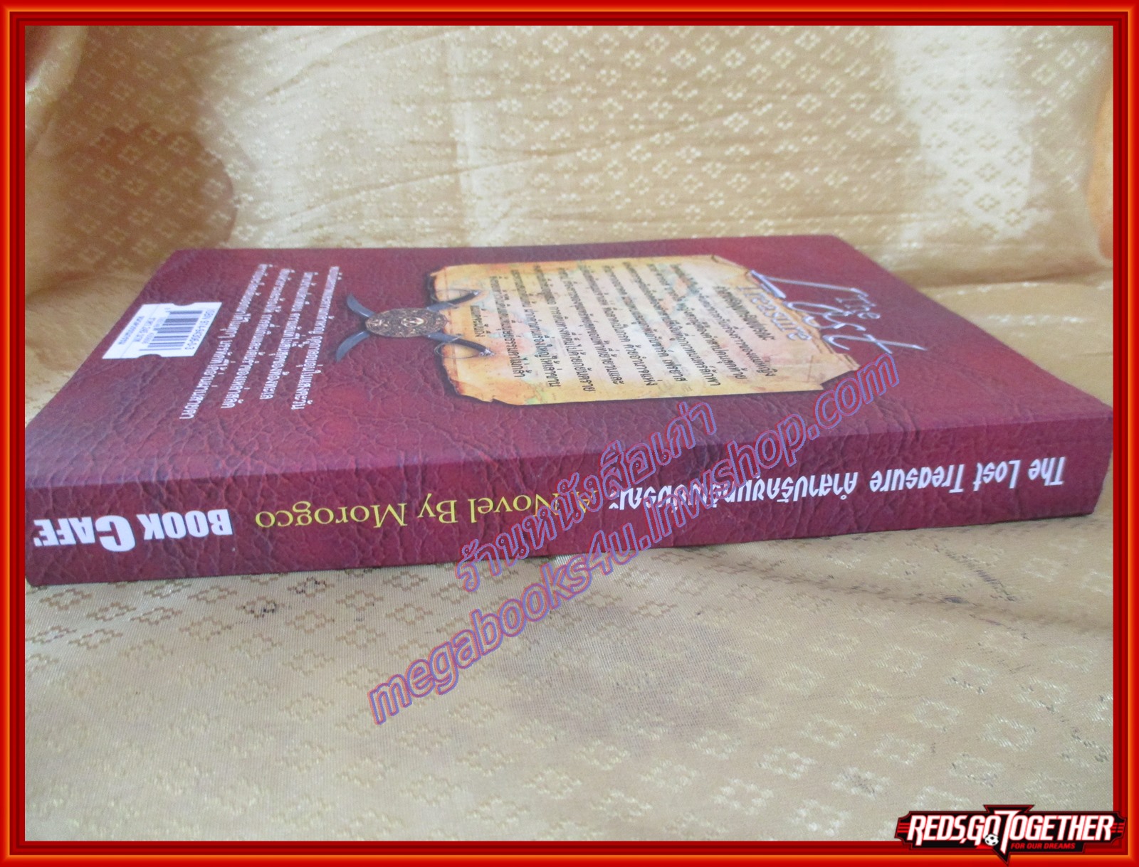 THE LOST TREASURE คำสาปรักขุมทรัพย์มรณะ ผู้เขียน A Novel By Morogco (มือสอง) (สภาพ85-95%)