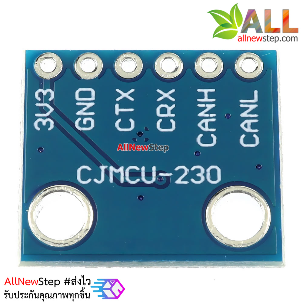 โมดูลสื่อสารแบบ CAN BUS SN65HVD230 module communication module can bus transceiver development board