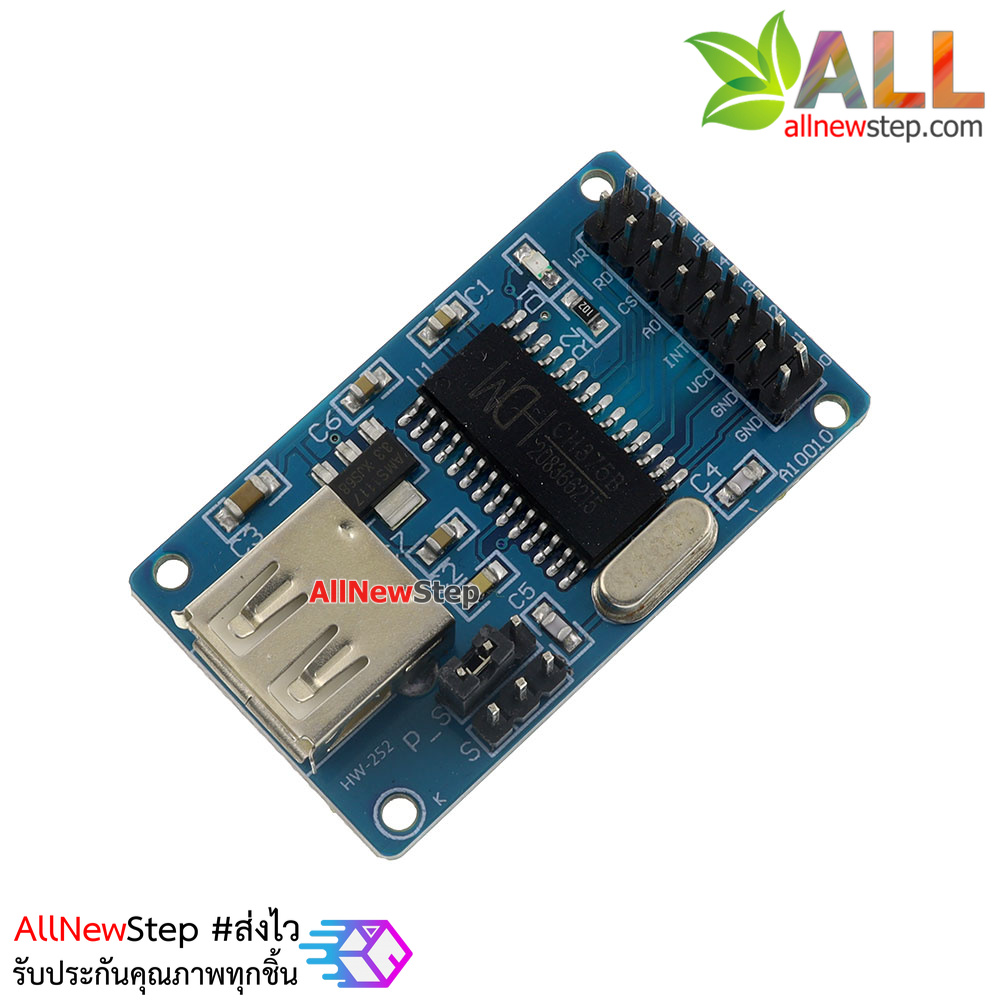 CH375 module 51 read U disk USB communication