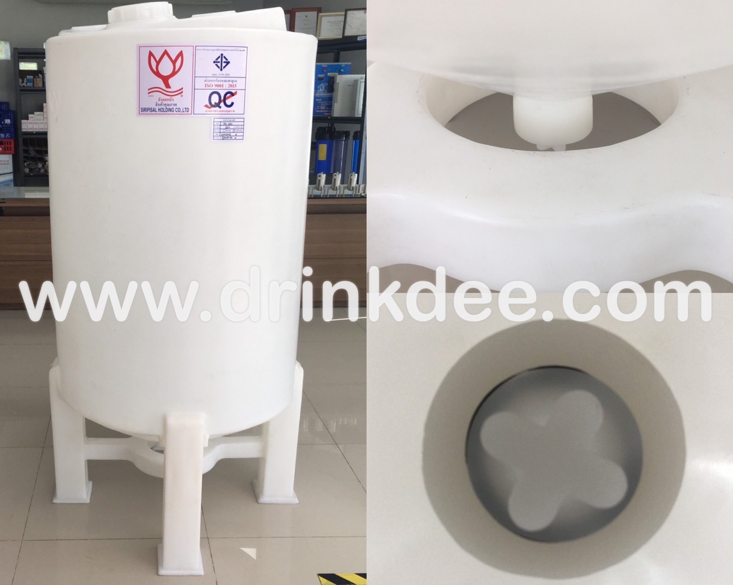 ถังเก็บน้ำ-เคมี PE 550 ลิตร หนา 5 มม.(ทรงก้นกรวย)