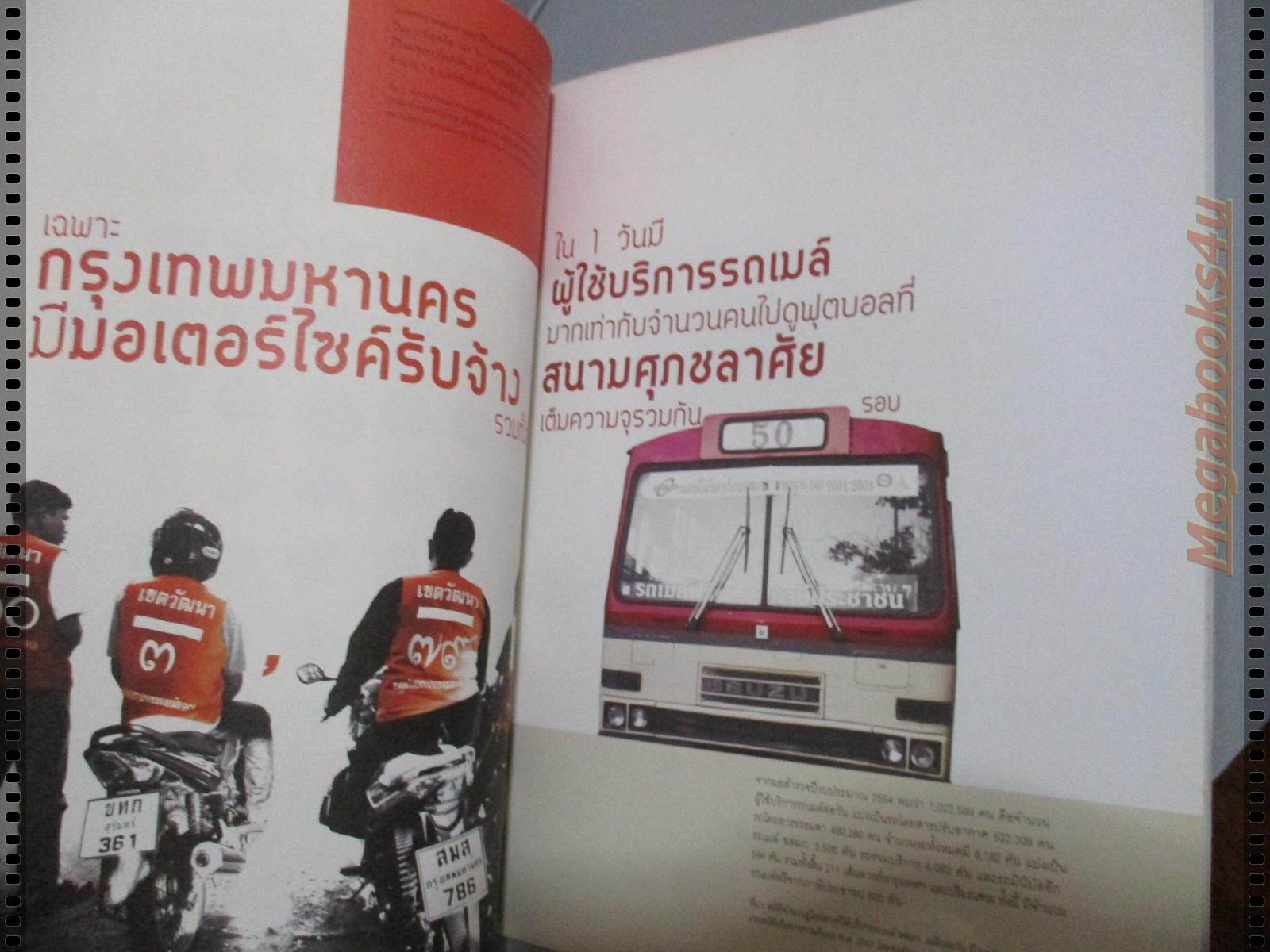 นิตยสารA DAY ฉบับที่139