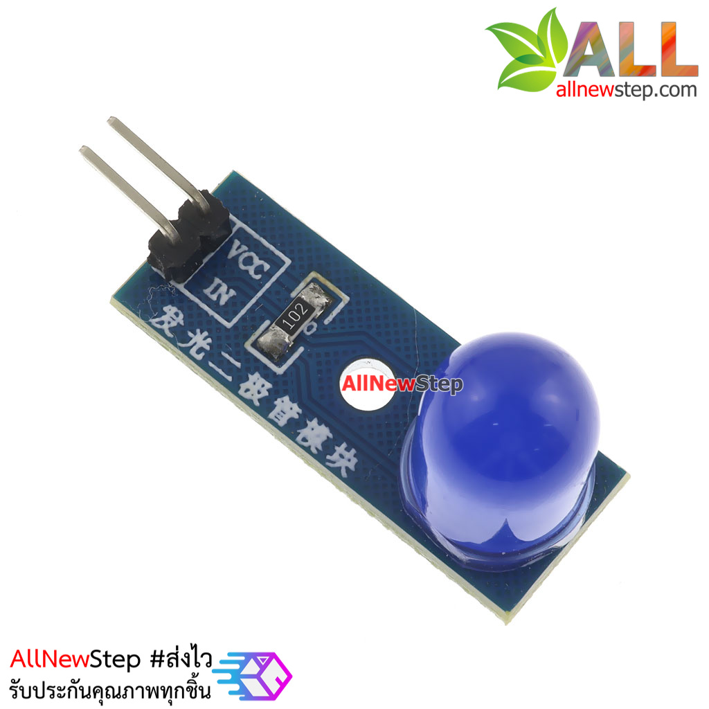 LED Module 10mm Indicator Light โมดูล LED 10mm สีน้ำเงิน