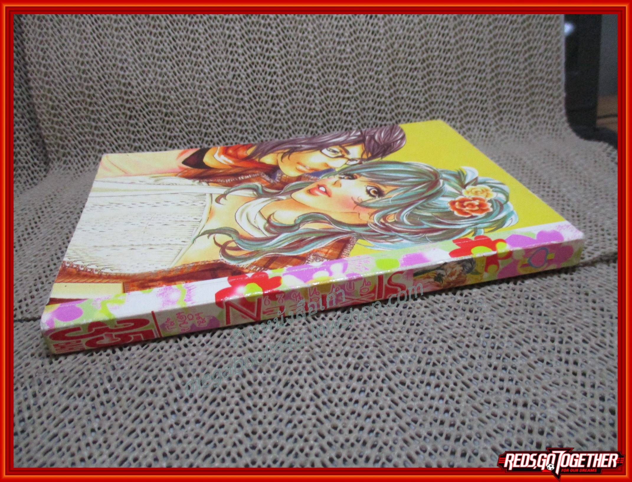 SIXTEEN ซิกซ์ทีน 29 เล่มเดียวจบ สนพ.หมึกจีน