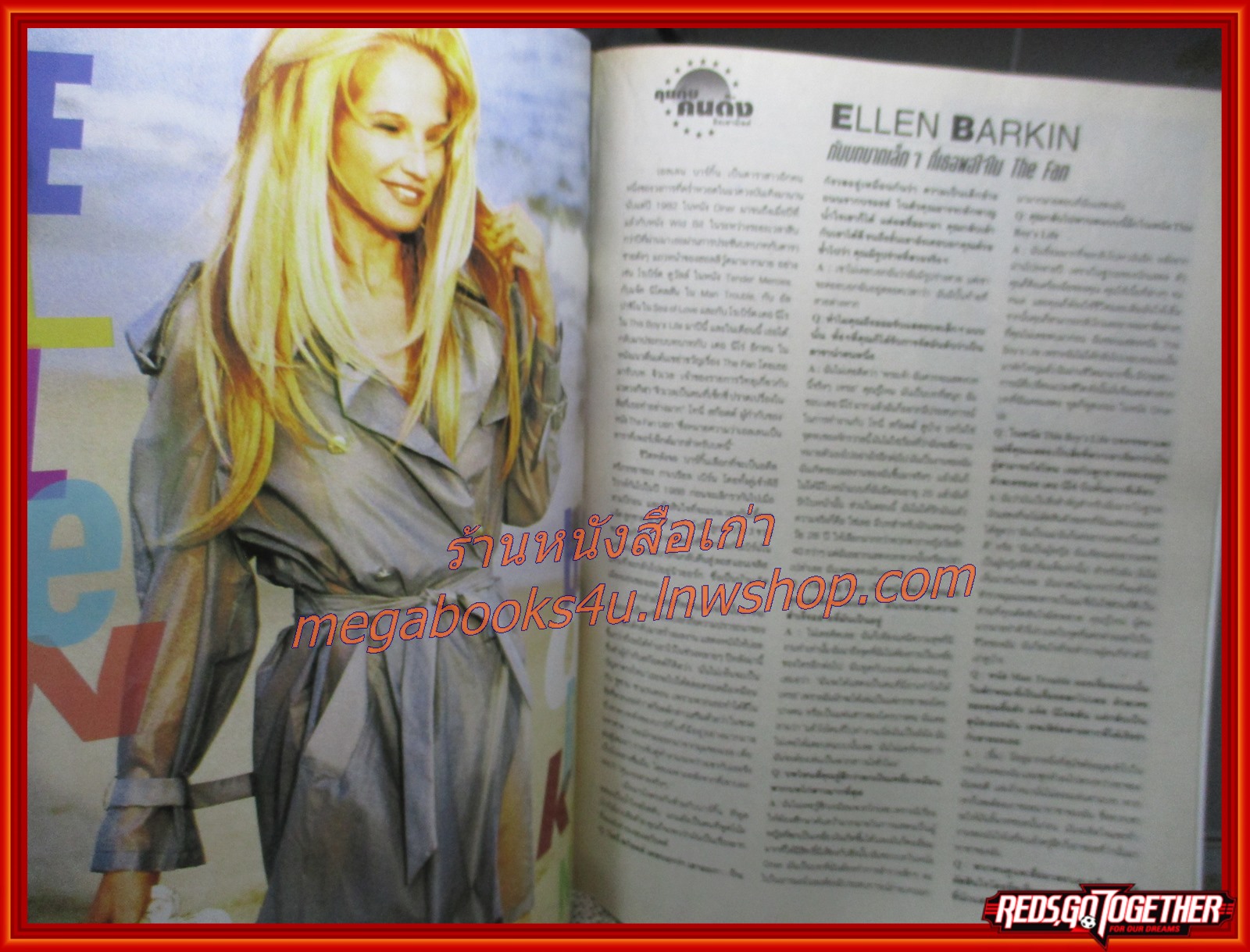 นิตยสารเอนเตอร์เทน Entertain ฉบับที่0389 ปี2539 ปก THE PHANTOM