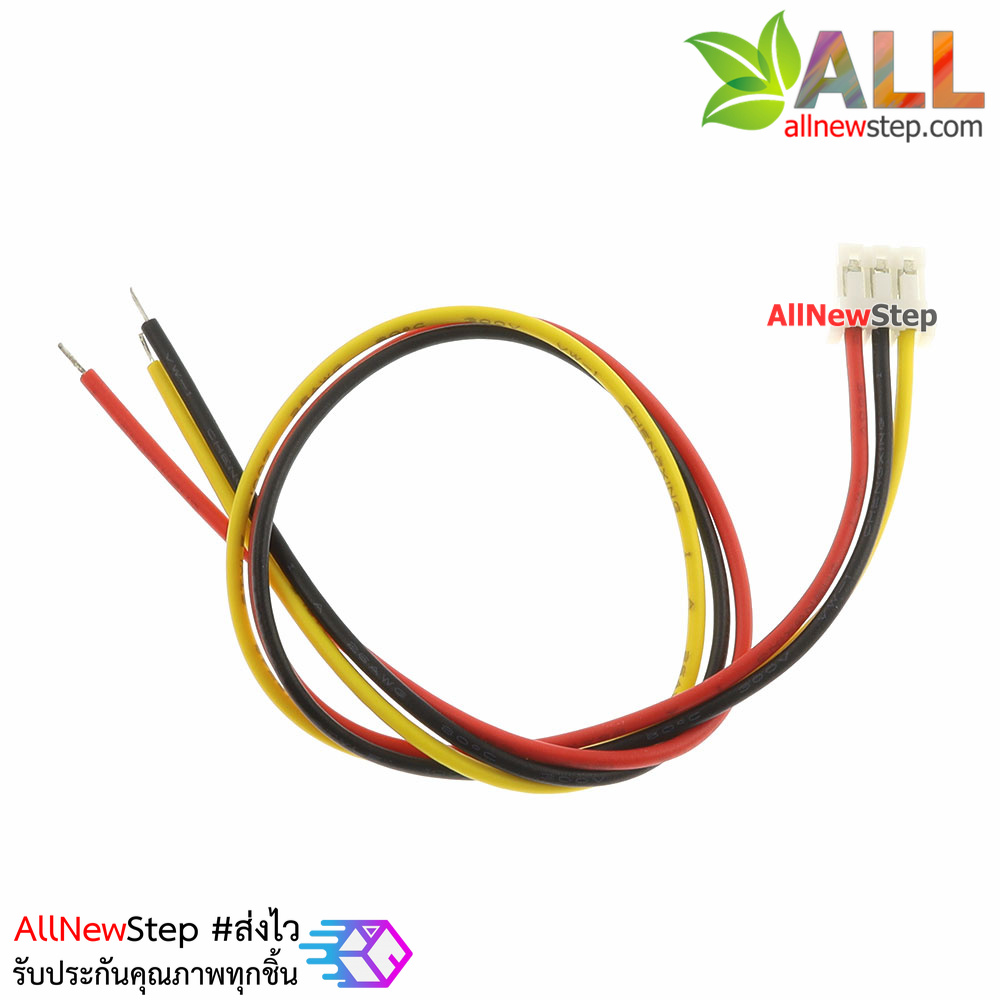 สายไฟ จัมเปอร์ PH2.0MM pitch terminal line สายแพ ระยะห่าง 2.0mm 3 เส้น ยาว 30 cm