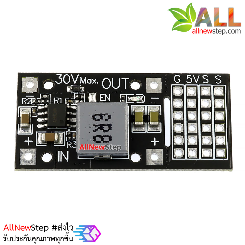 โมดูล Step down แปลงไฟจาก 7-30V เป็น 5V กระแสสูงสุด 5A MP2482 SY8205