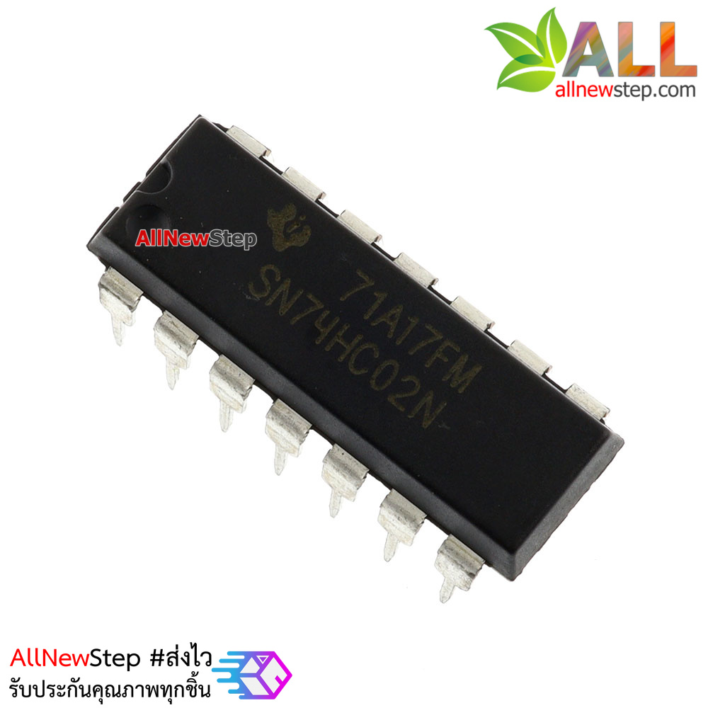 IC 74HC02 ไอซีเบอร์ 74HC02