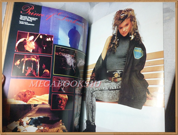 นิตยสารSTARPICS SP.248 ปีที่15 ฉบับที่10 กรกฎาคม 2531 สภาพดี