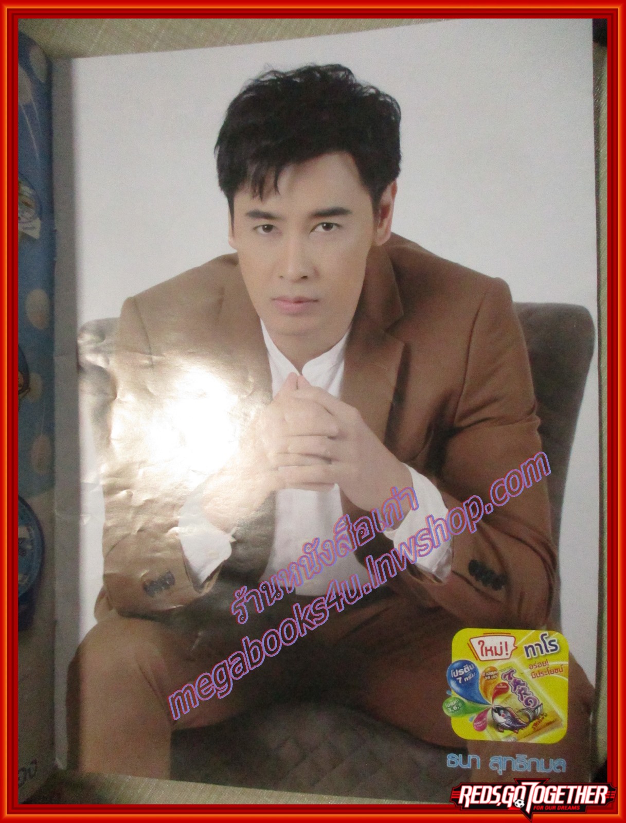 เรื่องย่อละคร รอยอาฆาต ปี2562