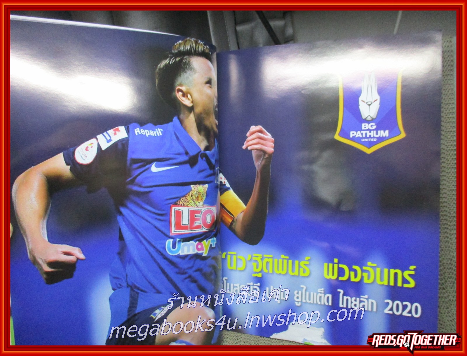 ฟุตบอลสยาม ฉบับที่1667 ปี2563 ตำหนิ ด้านล่างของเล่มมีคราบน้ำ กระดาษติดแกะแล้ว อ่านได้ตามปกติ