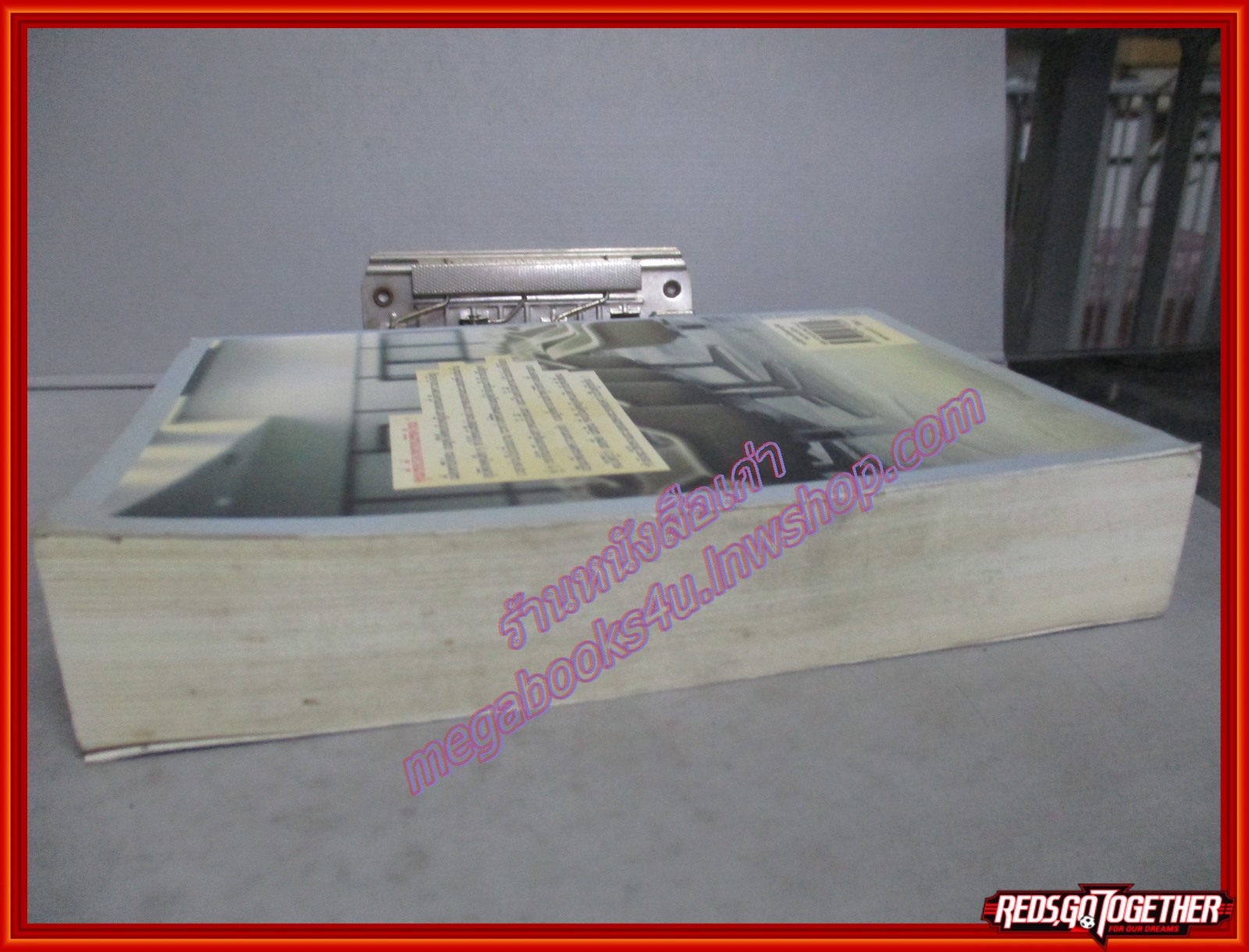 สุดสายรุ้ง เล่มเดียวจบ โดย คีตาญชลี