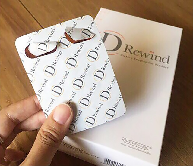 D Rewind ผลิตภัณฑ์เสริมอาหารที่ช่วยเร่งการเผาผลาญไขมัน
