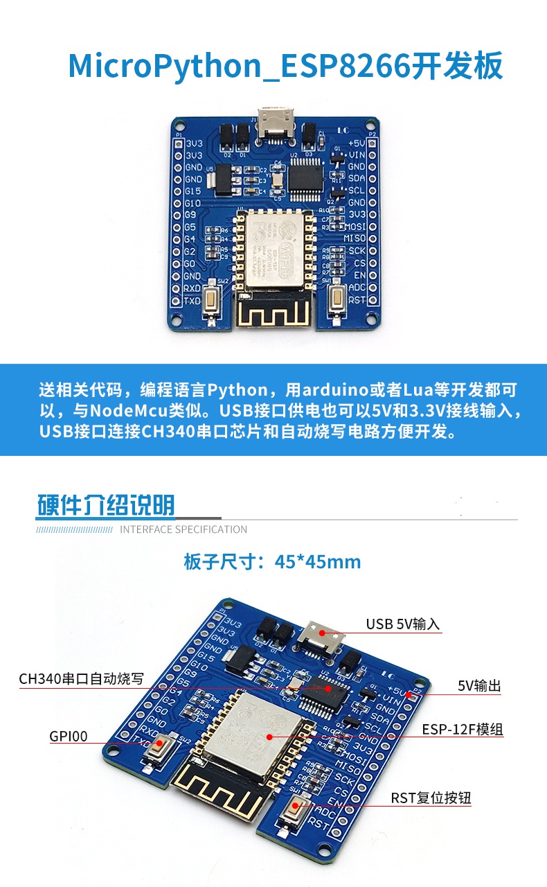 บอร์ด ESP8266 MicroPython Maker programming ESP8266 board MicroPython