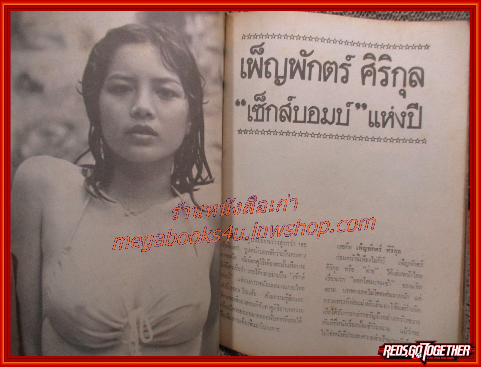 นิตยสาร GM