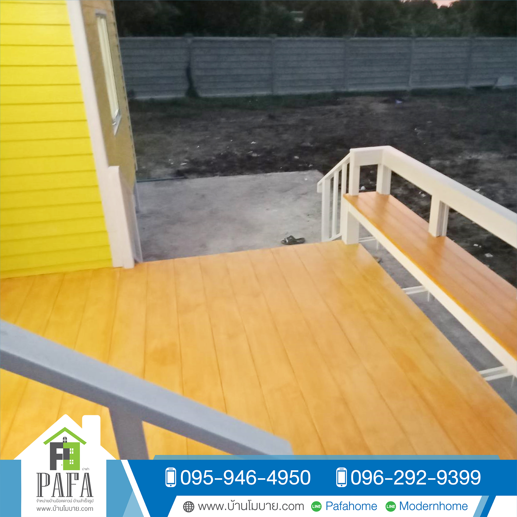 บ้านน็อคดาวน์ขนาด 4*6 เมตร 2 ชั้น 2 ห้องนอน 1 ห้องโถง 2 ห้องน้ำ