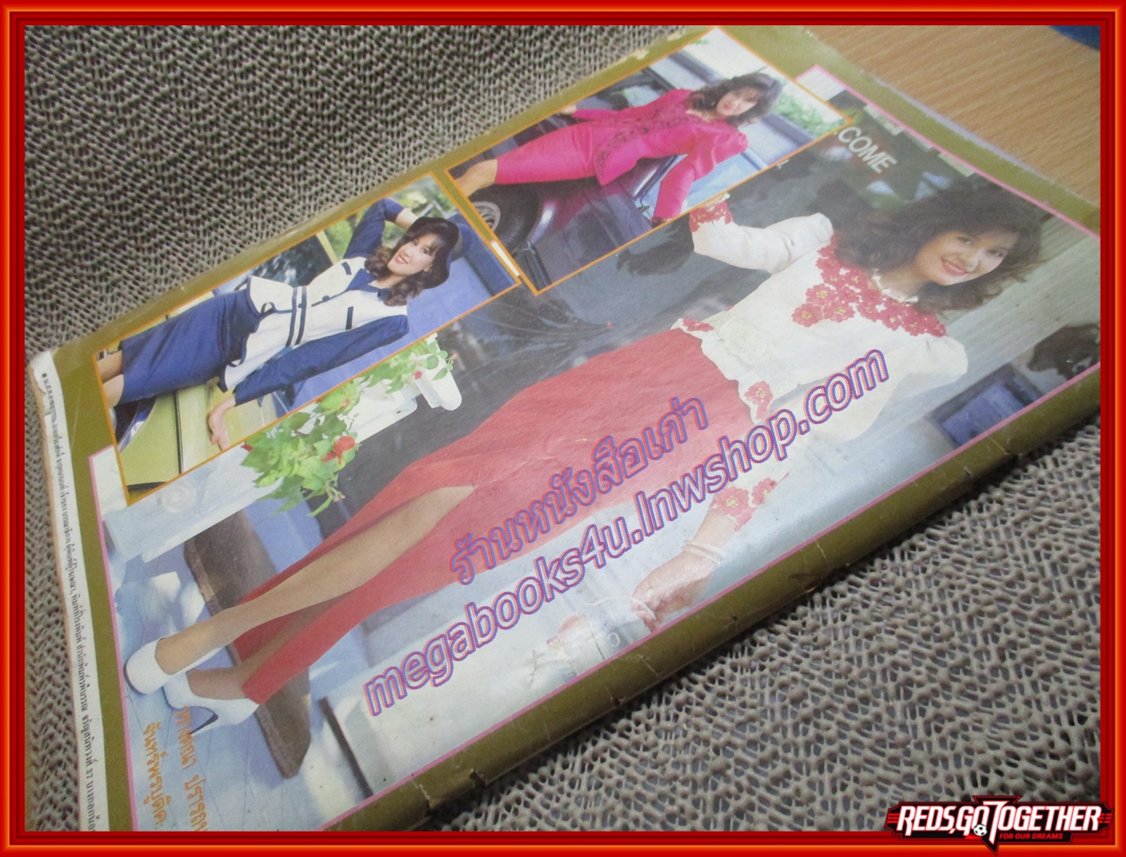 นิตยสารอาชญากรรม เล่มที่0338 ปี2534 ตำหนิ มีรอยแหว่งจากกระดาษกรอบที่ปกด้านหน้า หลัง