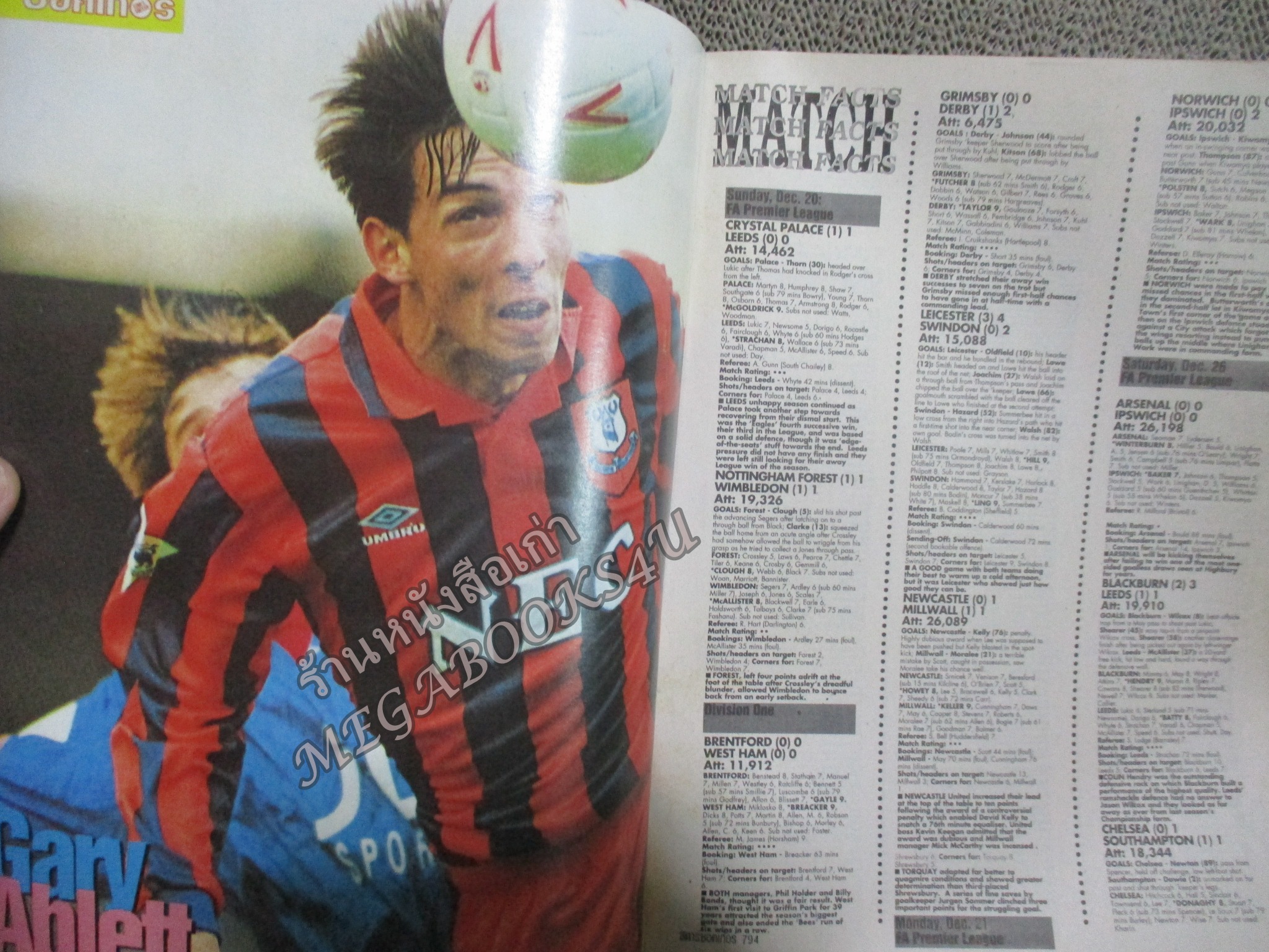 สตาร์ซอคเกอร์ ฉบับที่0794 ปี2536 ตำหนิ โปสเตอร์หน้ากลางไม่อยู่