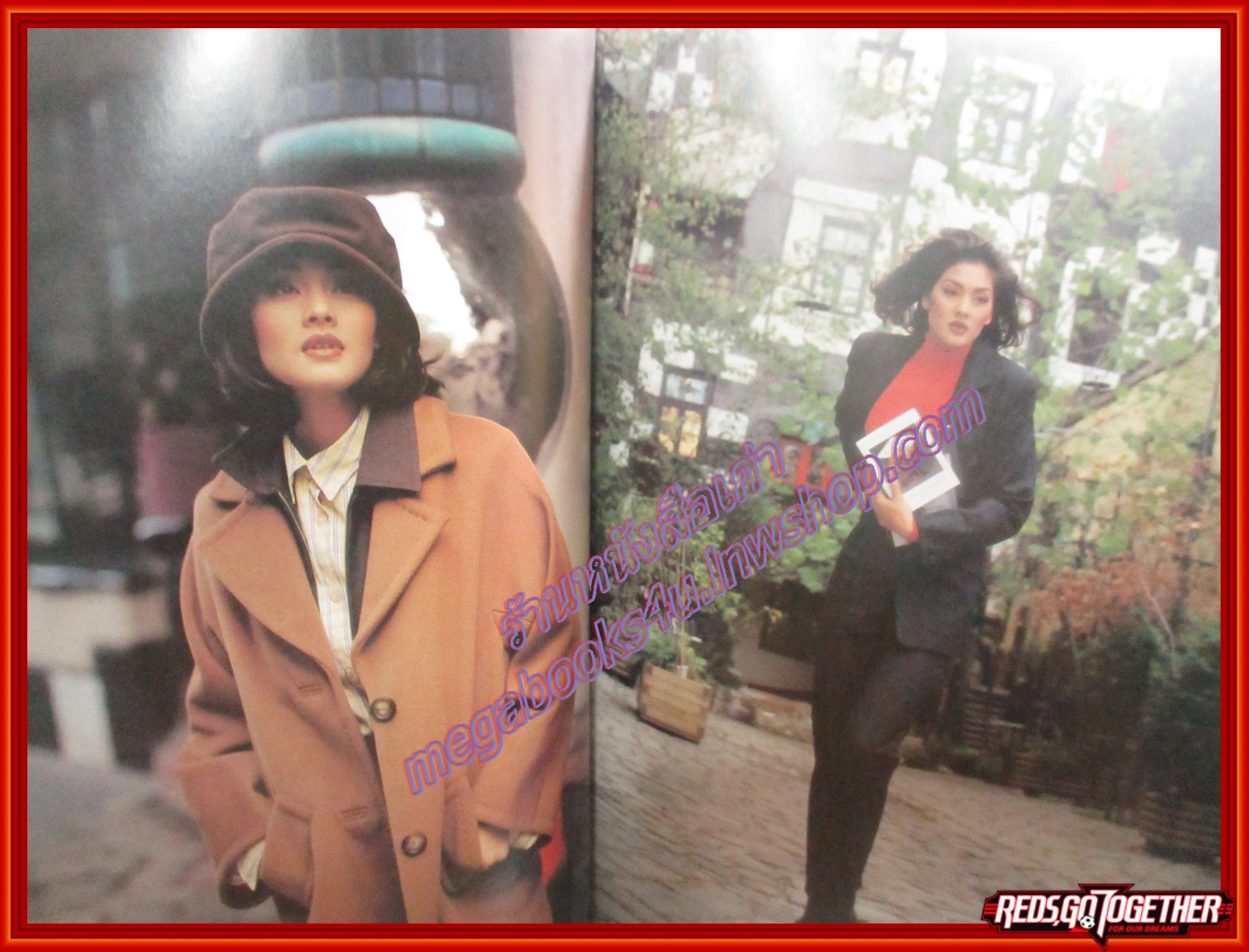 นิตยสารผู้หญิง เล่มที่226 ปี2538 ปก ลูกเกด เมทินี