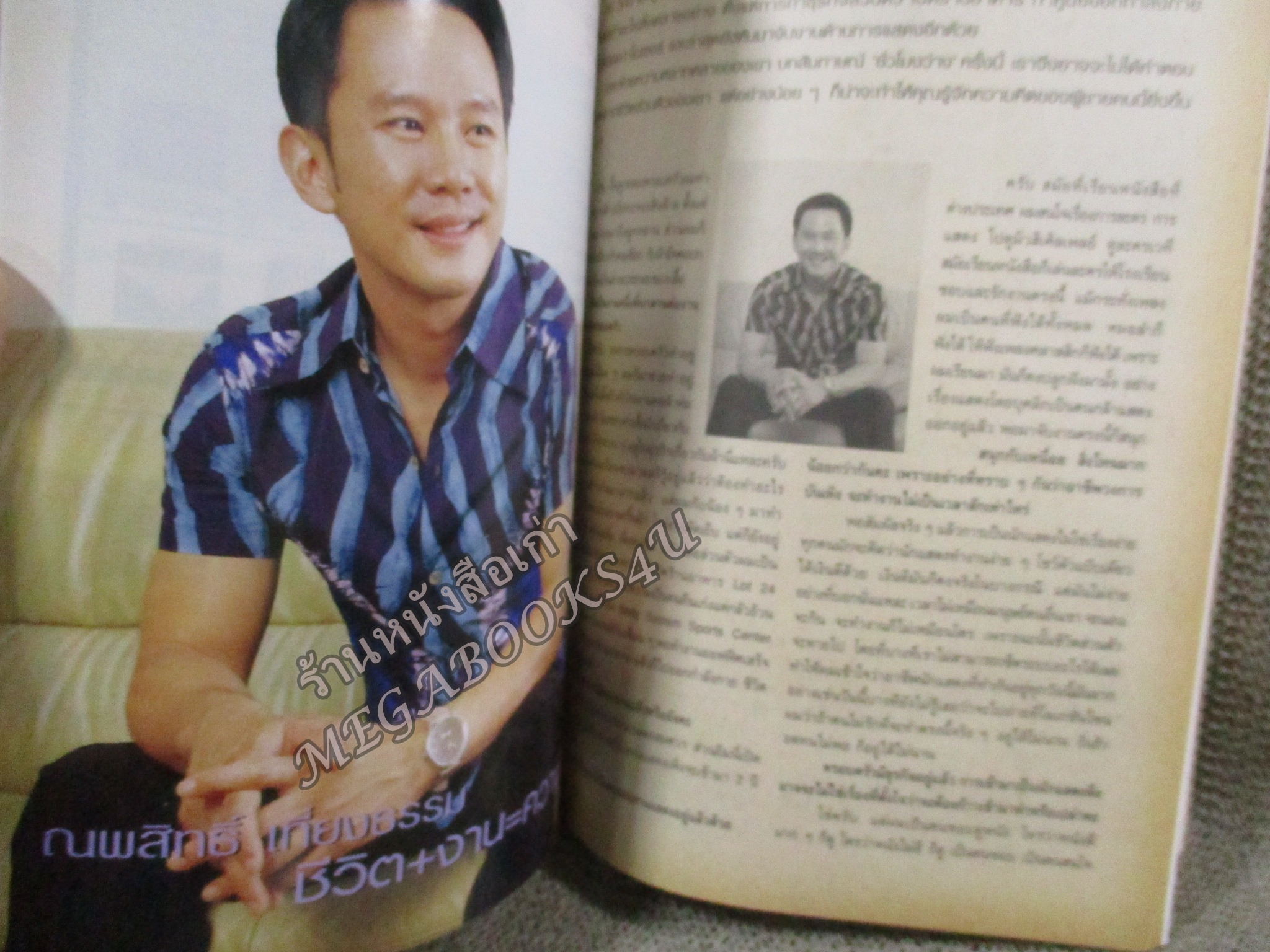 นิตยสารขวัญเรือน ฉบับที่749 ปี2546 ปก สุนิสา เจทท์ อ่าน อภิชาติพงศ์ วีระเศรษฐกุล / ณพสิทธิ์ เที่ยงธรรม / พงษ์พัฒน์ วชิรบรรจง