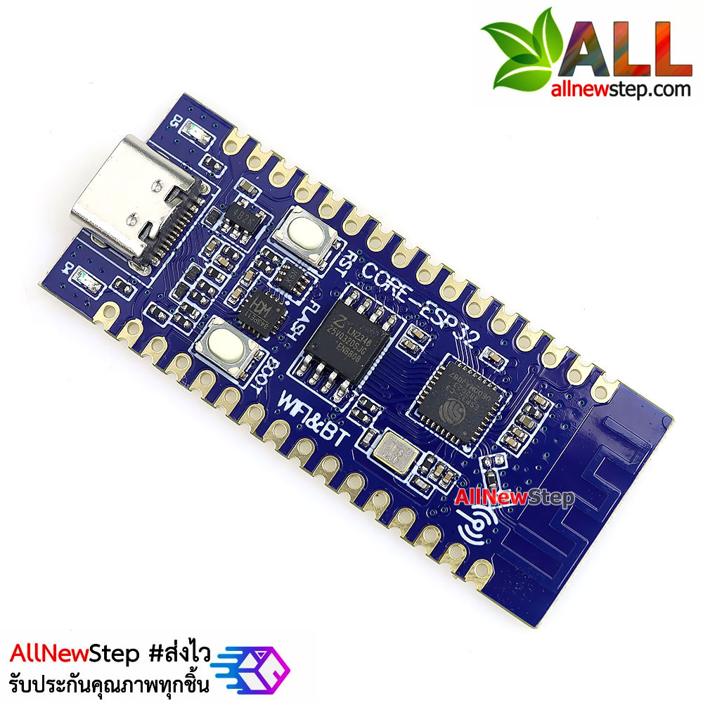 บอร์ด NodeMCU ESP32-C3 IoT Development Board WiFi-5.0 Bluetooth หัวต่อ USB Type c บอร์ดที่ดีกว่า ESP8266