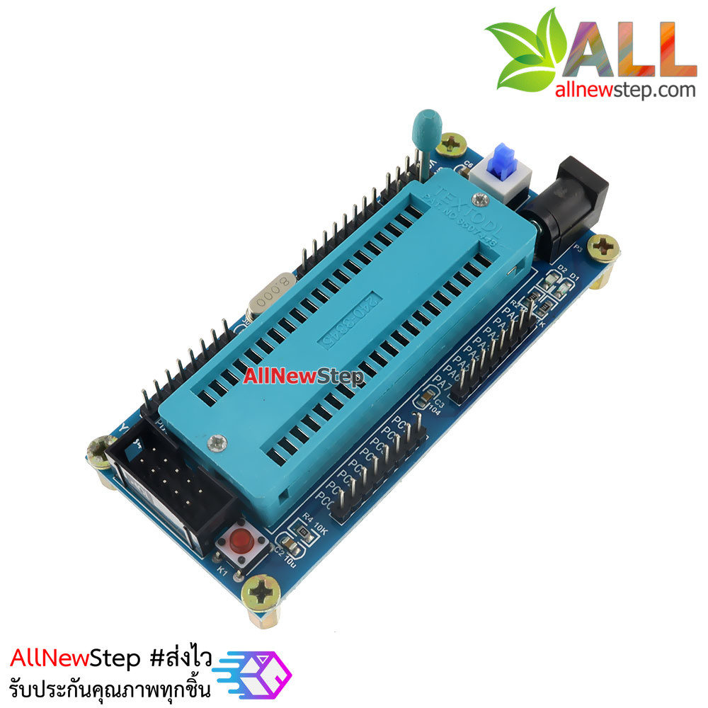 บอร์ดทดลอง Atmega32A atmega32 atmega16 Mini System Development สำหรับทดลอง Arduino