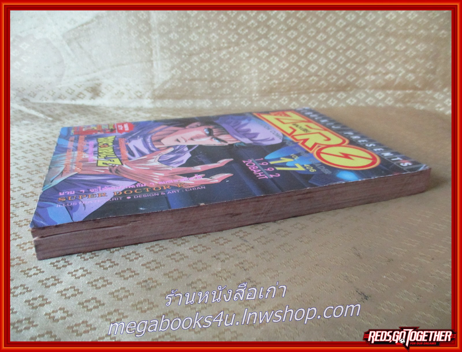 THE ZERO เดอะซีโร่ Vol.406 ปี1992 การ์ตูนรายสัปดาห์