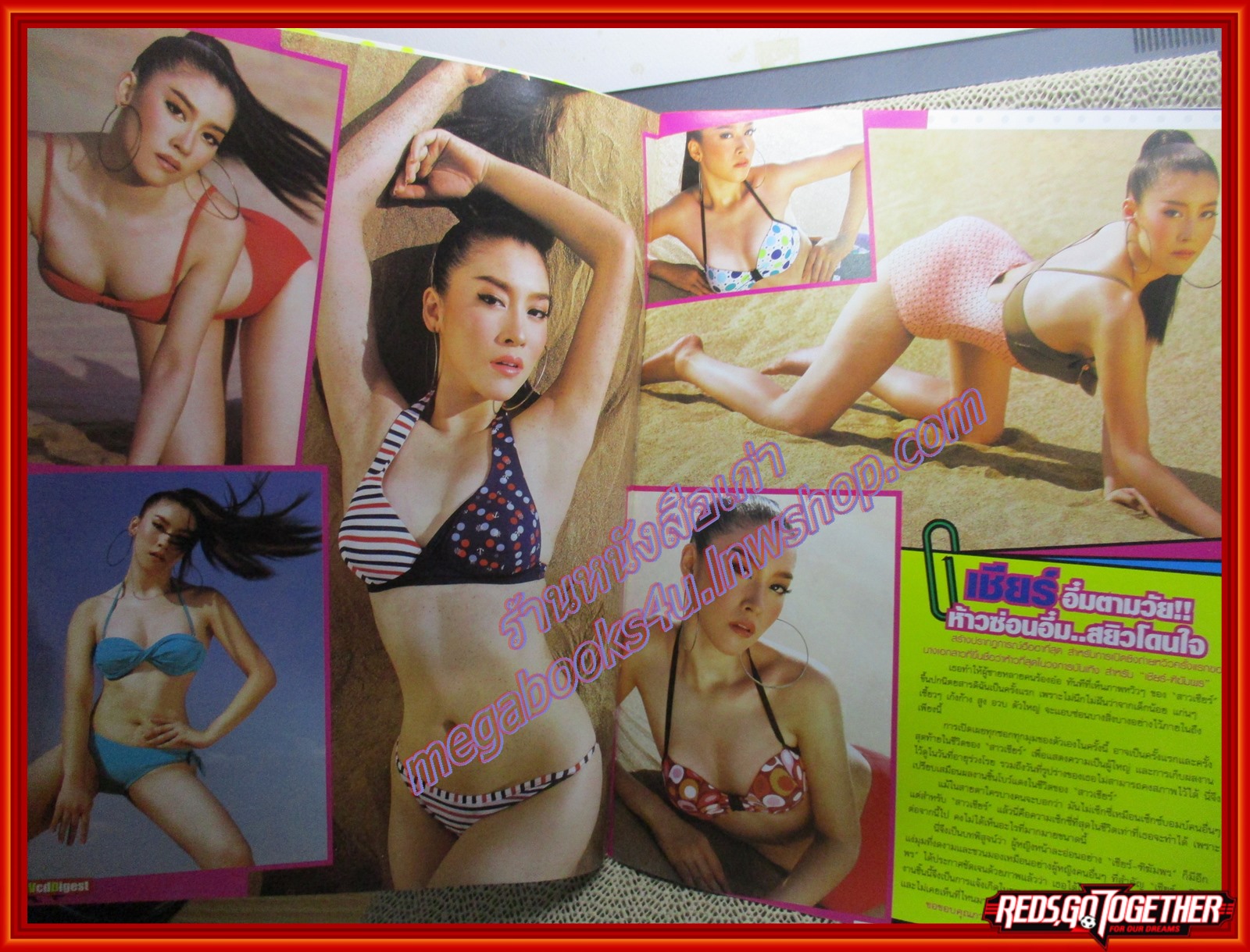 นิตยสาร VCD ไดเจสท์ ฉบับ TOP SECRET NO.03